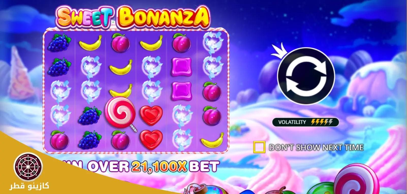 العب مجانا sweet bonanza