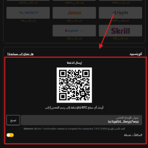 الايداع بالبيتكوين جست كازينو