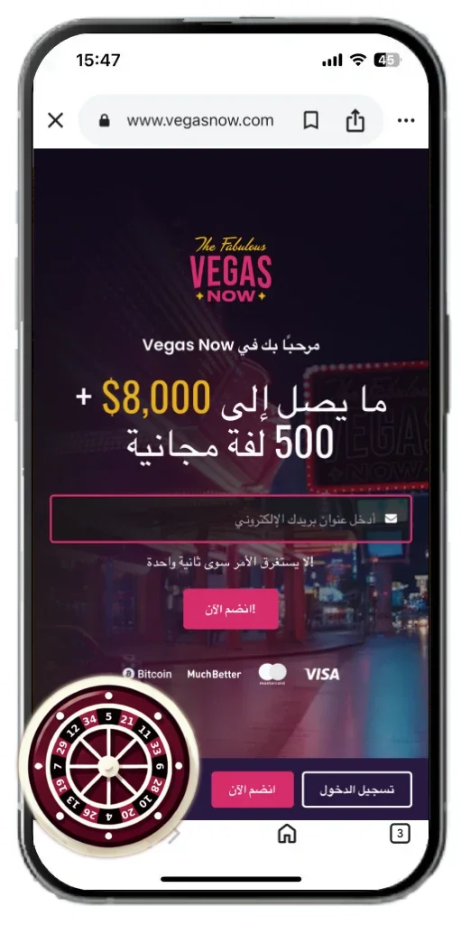 تطبيق كازينو فيغاس الآن