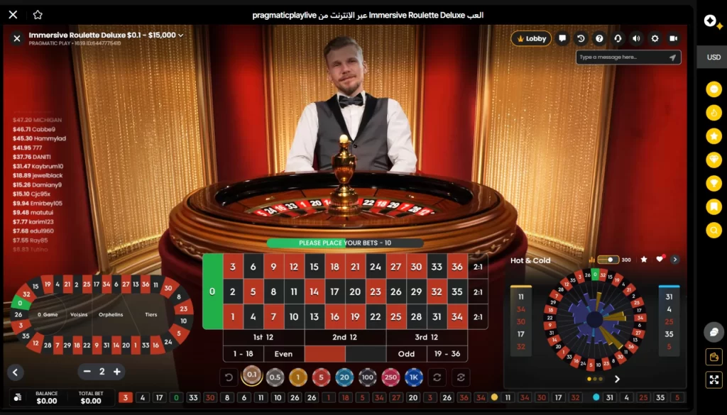 لعبة Immersive Roulette Deluxe