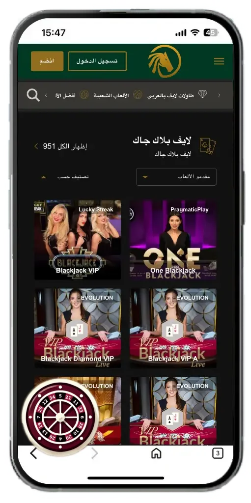 عرب في اي بي