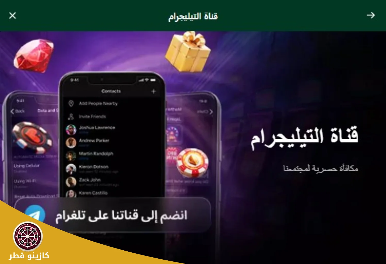عرب كلوب تيليجرام