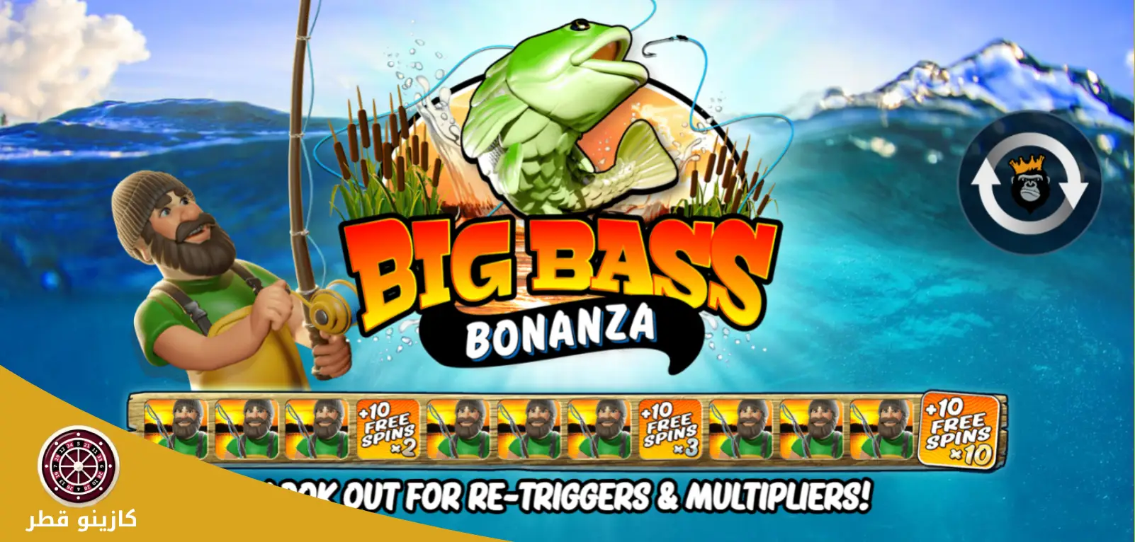 Big Bass Bonanza