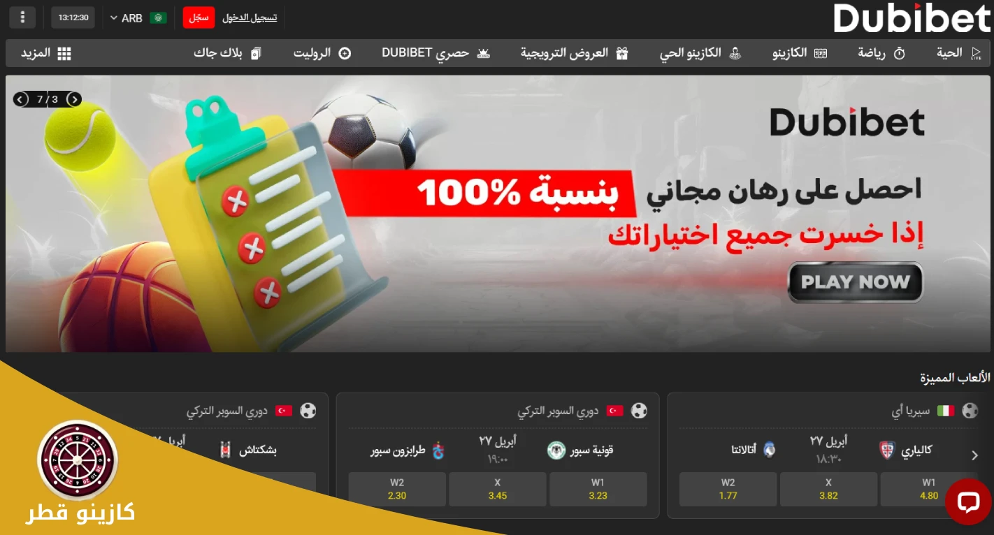 Dubaibet