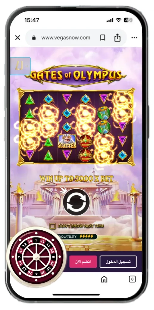 Qatar slots