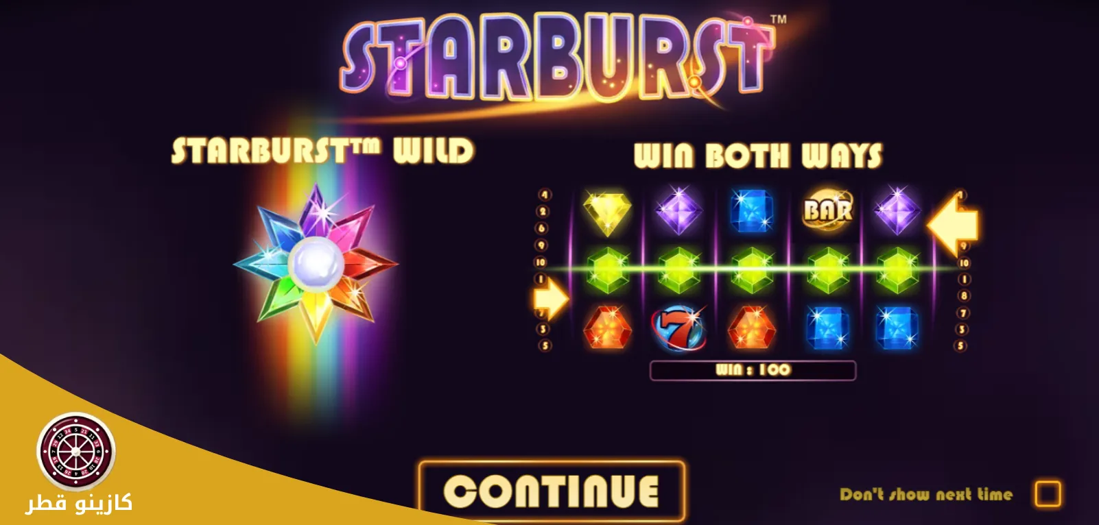 Starburst qatar slot