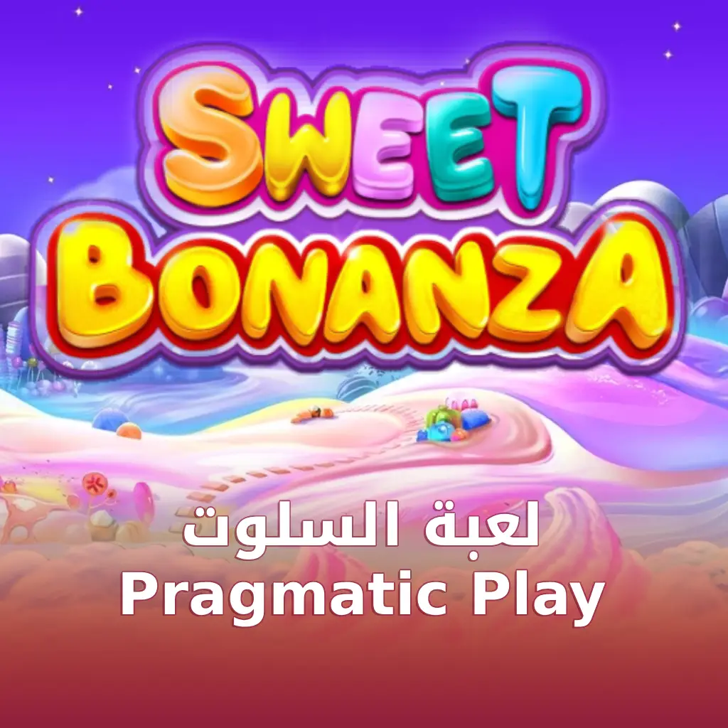 Sweet Bonanza