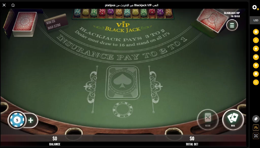 لعبة Blackjack VIP
