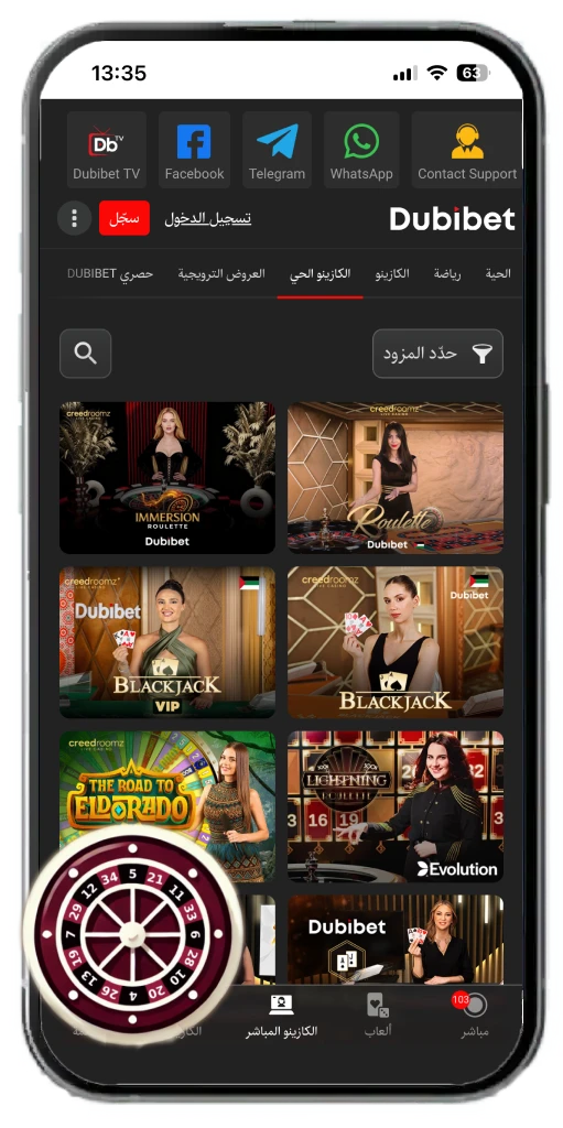 dubibet app