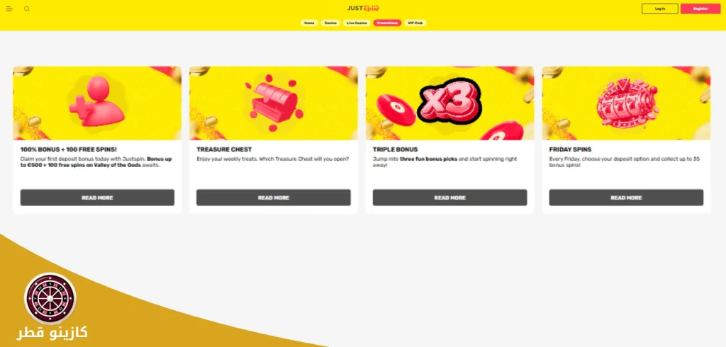 justspin casino bonus