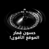 موقع حسون قمار